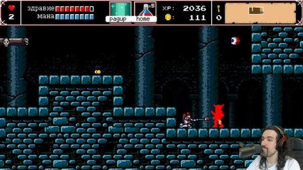 ФИНАЛ - КУЧА БОССОВ И ДВЕ КОНЦОВКИ - Infernax #2 / Инфернакс