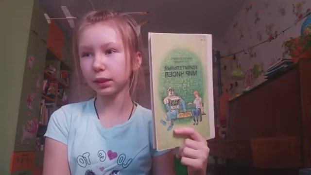 Удивительный мир чисел. Увлекательная математика для детей и взрослых смотреть онлайн