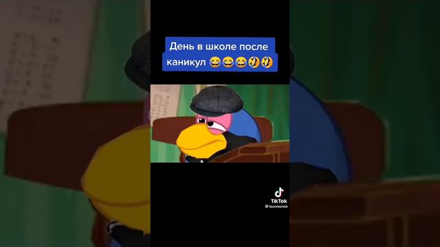правда, после каникул смотреть онлайн