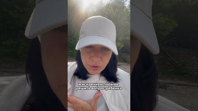Что делать, если ребенок не слушается? #психолог #психология смотреть онлайн