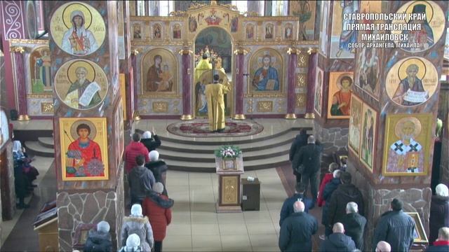 Бессребреников мчч. Кира и Иоа́нна (ТРАНСЛЯЦИЯ БОГОСЛУЖЕНИЯ) смотреть онлайн