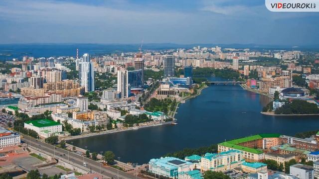 Видеоурок по географии «Крупные города России»