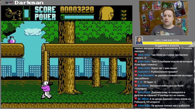 Впервые играю в RoboCop 2 и Darkman! Среда страданий, NES СТРИМ смотреть онлайн