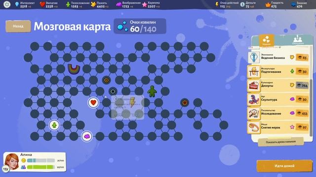 GROWING UP или БОЛЬНИЧНАЯ СЕРИЯ №7 смотреть онлайн