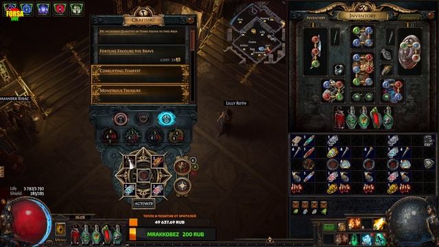 Фарм валюты в игре / Как быстро нафармить валюту? / Фарм экзов【Path of Exile】 смотреть онлайн