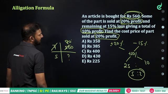 Target Bank Exam 2024 | IBPS/SBI/RRB/RBI | Mixture & Alligation (Top Tricks) | Gokulraj смотреть онлайн
