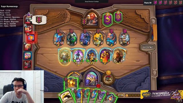 ЛУЧШЕЕ С ADVOCATE_HS | ИДЕАЛЬНАЯ СОЛЯНОЧКА | ПОЛЯ СРАЖЕНИЙ HEARTHSTONE смотреть онлайн
