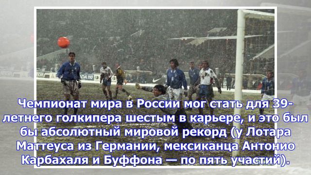 Карьера, победы и слезы великого буффона смотреть онлайн