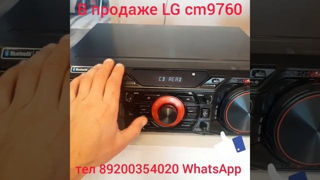 В продаже LG Xboom cm9760 смотреть онлайн