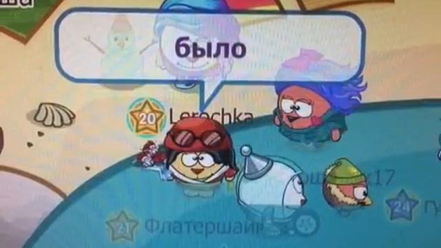 ОПРОС ШАРАРАМЦЕВ1: Как вы относитесь к администрации? смотреть онлайн