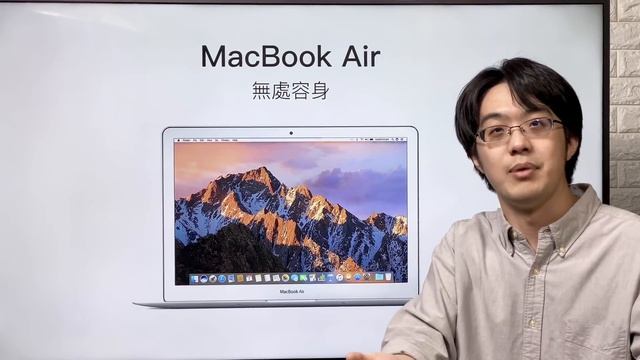 2020年新版MacBook Air值得入手嗎？和MacBook Pro比較又如何？【4K】【CC字幕】 смотреть онлайн