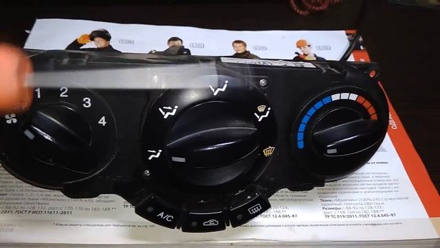 Chevrolet Lacetti - не включается кондиционер, обогрев стекла смотреть онлайн