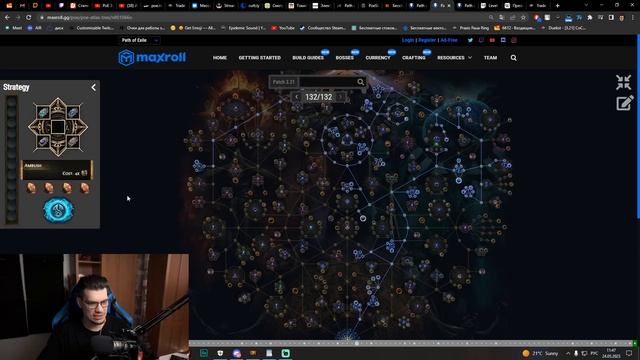 ТОП-3 ЗАМАЗА КОТОРЫЕ СДЕЛАЛИ МЕНЯ БОГАТЫМ В ПОЕ 3.21 смотреть онлайн