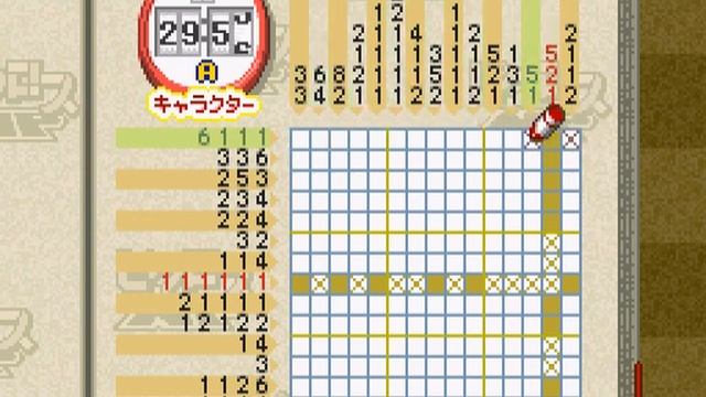 Picross NP Vol. 1 (SNES / Super Nintendo) - Vizzed.com Play смотреть онлайн