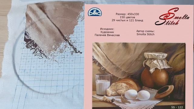 Вышивка крестиком - все мои текущие процессы! смотреть онлайн