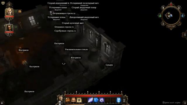 Divinity Original Sin Enhanced Edition#Сайсил смотреть онлайн