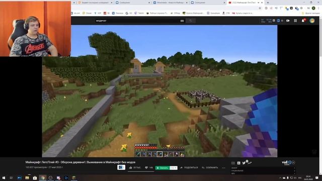 ПЯТЁРКА РЕАГИРУЕТ НА ЛУЧШУЮ ОБОРОНУ ДЕРЕВНИ В МАЙНКРАФТ смотреть онлайн