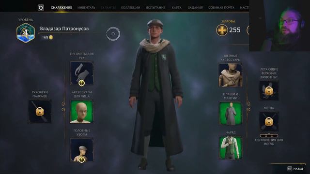 ПАЛОЧКА ДЛЯ МАГА ▶ Hogwarts Legacy #3 смотреть онлайн