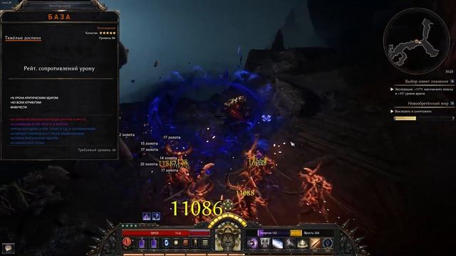 ?Wolcen: Lords Of Mayhem ➤ Имба Маг ➤ Билд ➤ Хватка зимы (НЕ АКТУАЛЬНО!) смотреть онлайн