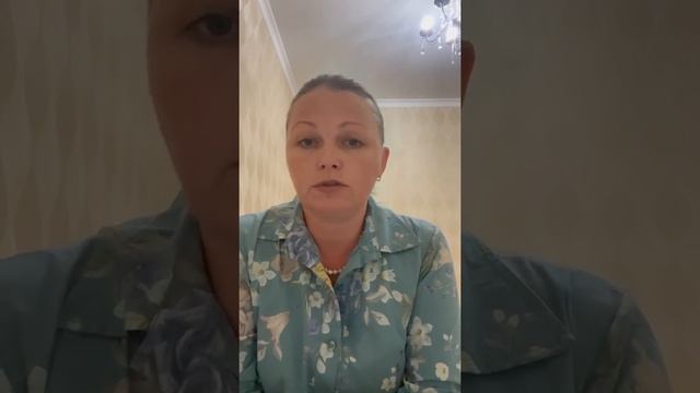 КАК ИЗМЕНИЛАСЬ МОЯ СУДЬБА И ЛИЧНАЯ ЖИЗНЬ ЗА ПОЛТОРА МЕСЯЦА! Отзыв Светланы Степаненко (Ставрополь) смотреть онлайн