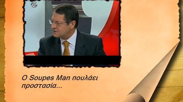 Soupes Man! смотреть онлайн