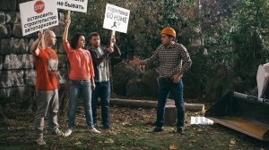 Однажды в России: Защитники парка