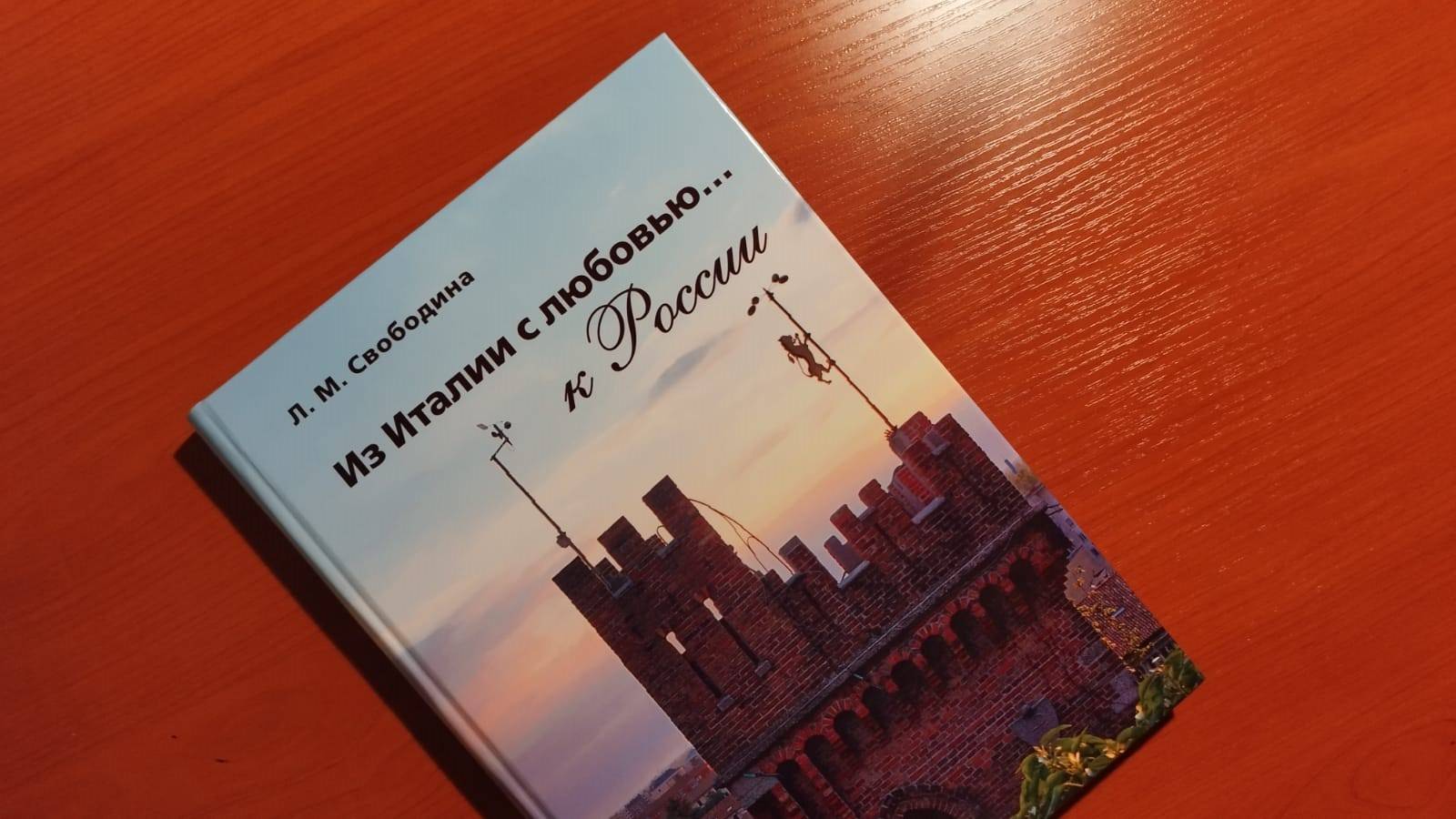 Презентация книги смотреть онлайн