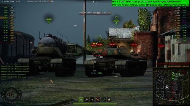 Ротные бои клана[UFA]Уфа Vs [PRO-S]Project S