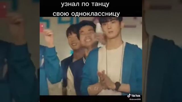 узнал по танцу однокласницу смотреть онлайн