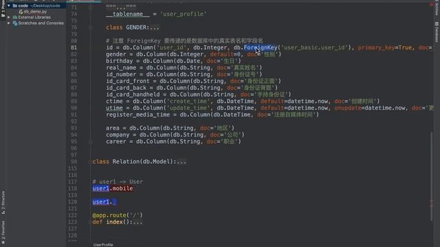 SQLAlchemy：3.13 外键方式关联查询说明 смотреть онлайн