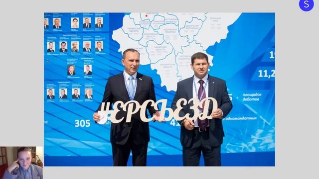 Дизайн в политике | ESH gruppa смотреть онлайн