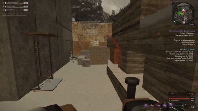 STALCRAFT|Выброс в лиманске залутали 26кк смотреть онлайн