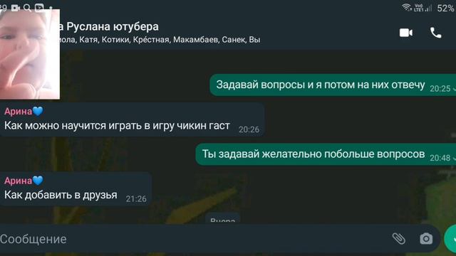 рубрика ответ вопрос часть 1 смотреть онлайн