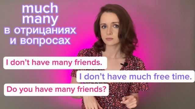 Lesson 9. A lot of / much / many / few / a few / little / a little смотреть онлайн