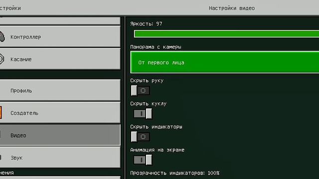 ?Как можно сделать Minecraft bedrock edition похожим на java edition? На телефоне! Легко и быстро смотреть онлайн