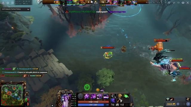 Игры в рейтинге:ВОТ КАК НАДО ИГРАТЬ ЗА Void Spirit|Dota 2 смотреть онлайн
