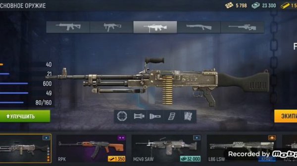 ОРУЖИЯ В MODERN OPS . КАКИЕ КЛАССНЫЕ, А КАКИЕ ШЛЯПА