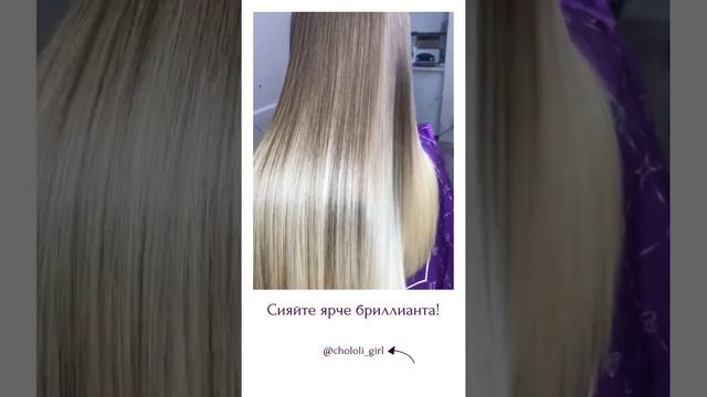 Кератиновое восстановление волос Новосибирск - До После смотреть онлайн