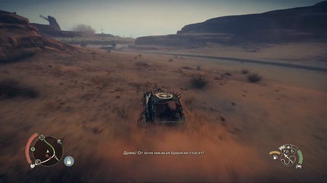 Mad Max #6: Территория Красноглазки! смотреть онлайн