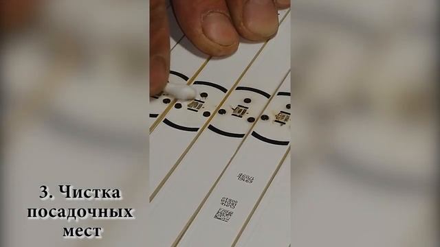 Ремонт телевизора LG 42BV620V. Замена подсветки смотреть онлайн