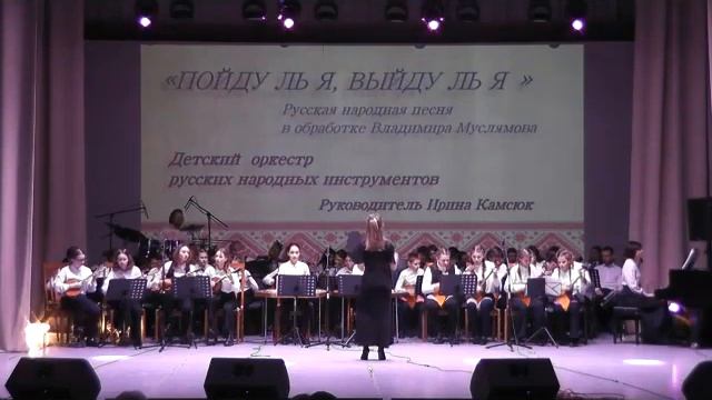 Детский оркестр народных инструментов ДШИ 6 г.Гомель смотреть онлайн