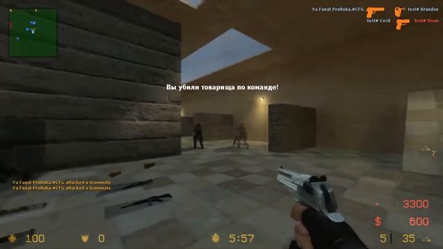 Nice Обзор Private CFG By ProRok.#CSS v 34 ucp 8.1-3 смотреть онлайн