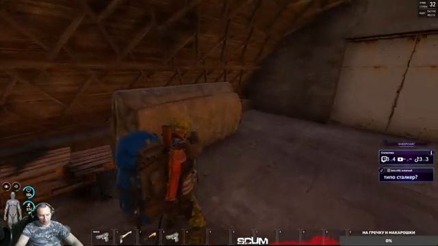 SCUM Выживание смотреть онлайн