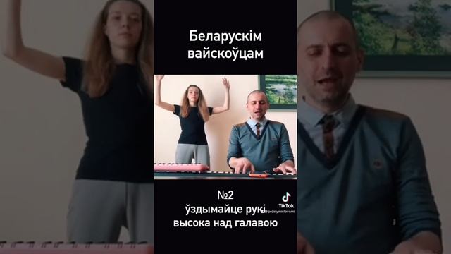 Як застацца жывым ва Ўкраіне, калі ты беларускі ваяка – лайфхак! смотреть онлайн