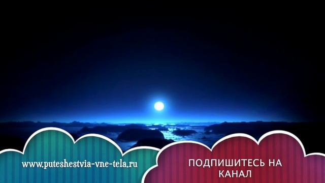 СОННИК - Луна смотреть онлайн