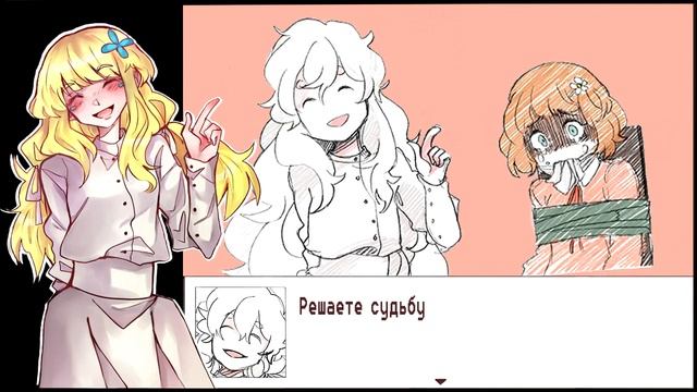 【RUS】Swedish Fish - Hello Charlotte 【Лирет】 смотреть онлайн