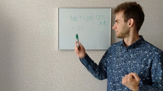 УРОК 2. Торговый лот и кредитное плечо смотреть онлайн