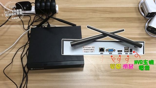 TUYA涂鴉 WIFI NVR無線監視錄影組：一套監視器組請人裝貴森森@@ 自己裝倒底有多省？ смотреть онлайн