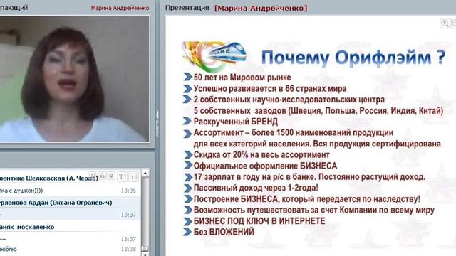 22/06/2016 Экспресс-Карьера как стиль жизни или СКАЗКА наяву ведет Директор Марина Андрейченко смотреть онлайн