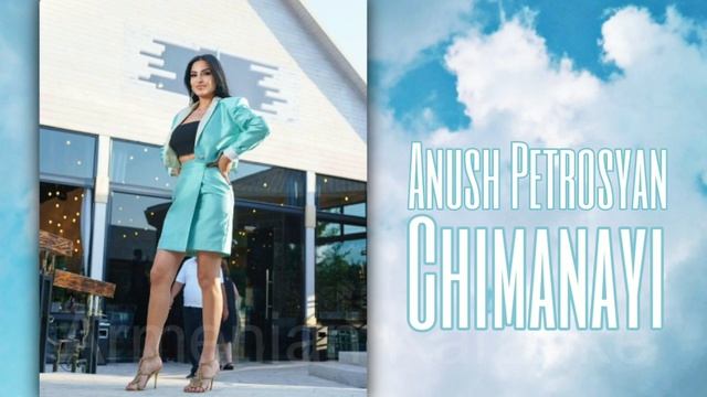 Anush Petrosyan - Chimanayi | Minus | Armenian Karaoke смотреть онлайн